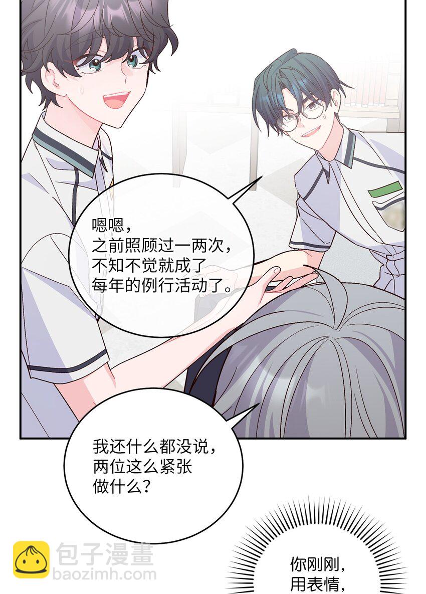 65 爸爸的忌日(1/2)-第63话