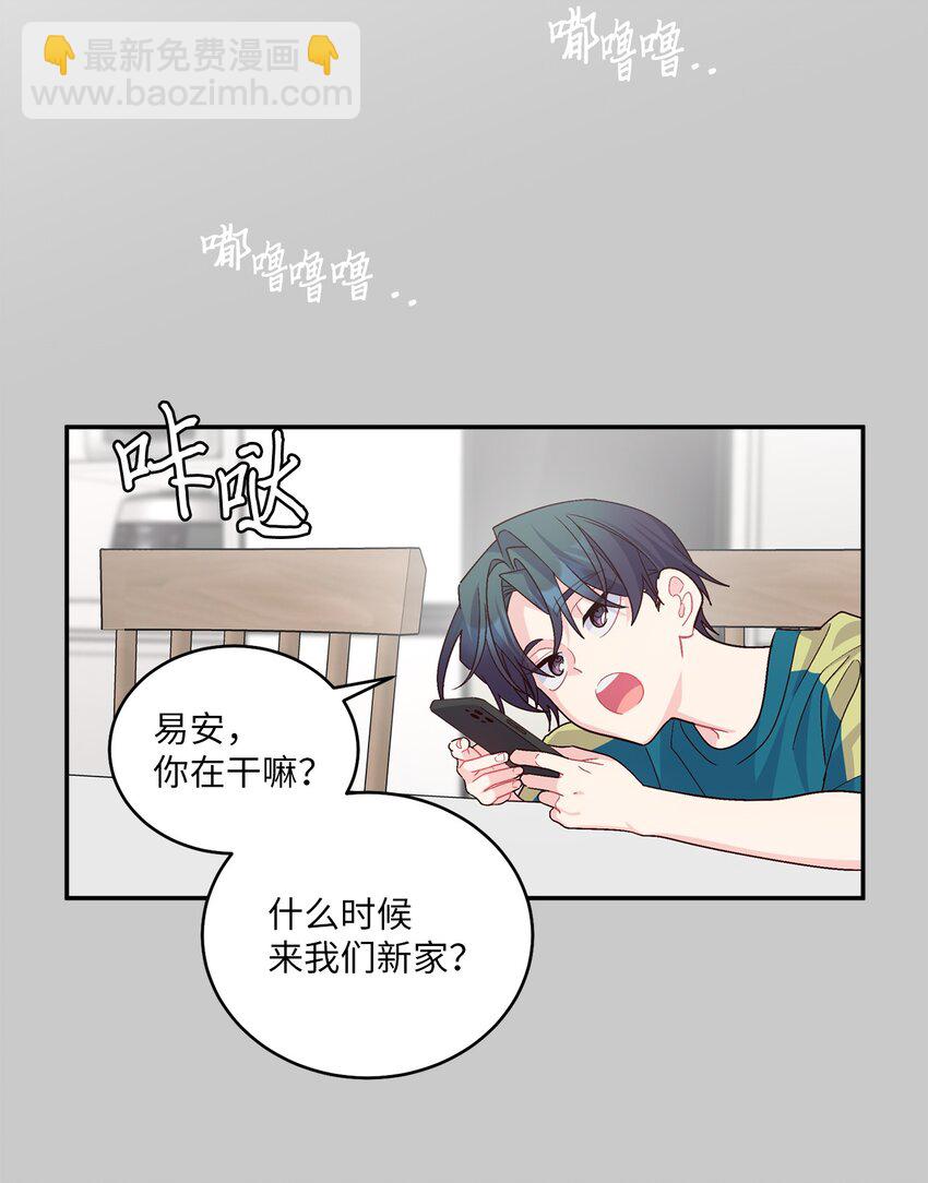 65 爸爸的忌日(1/2)-第63话