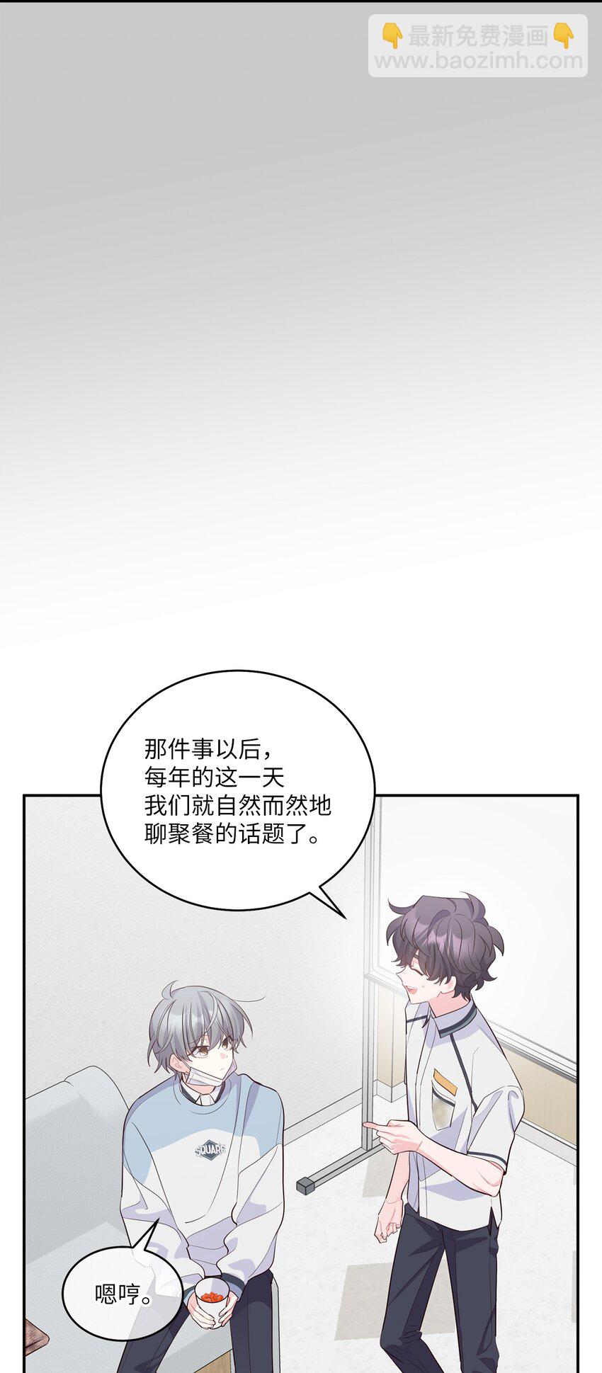 65 爸爸的忌日(1/2)-第63话