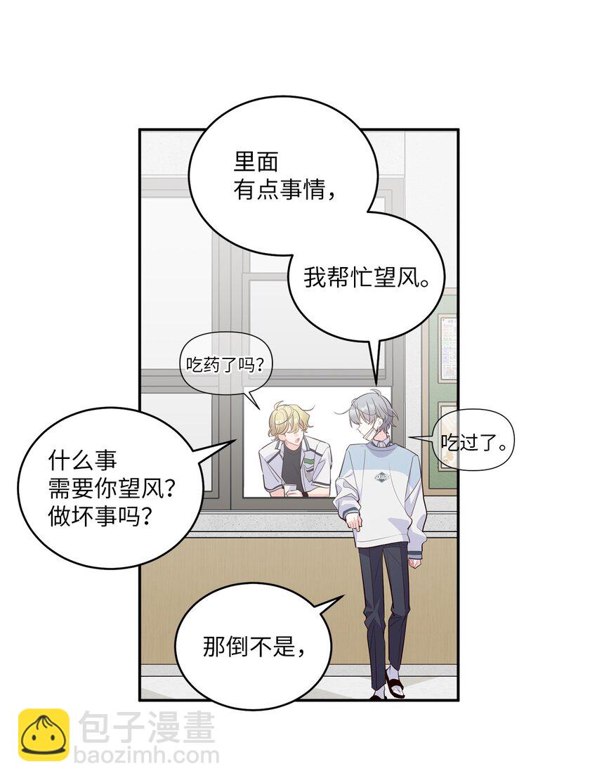 65 爸爸的忌日(1/2)-第63话