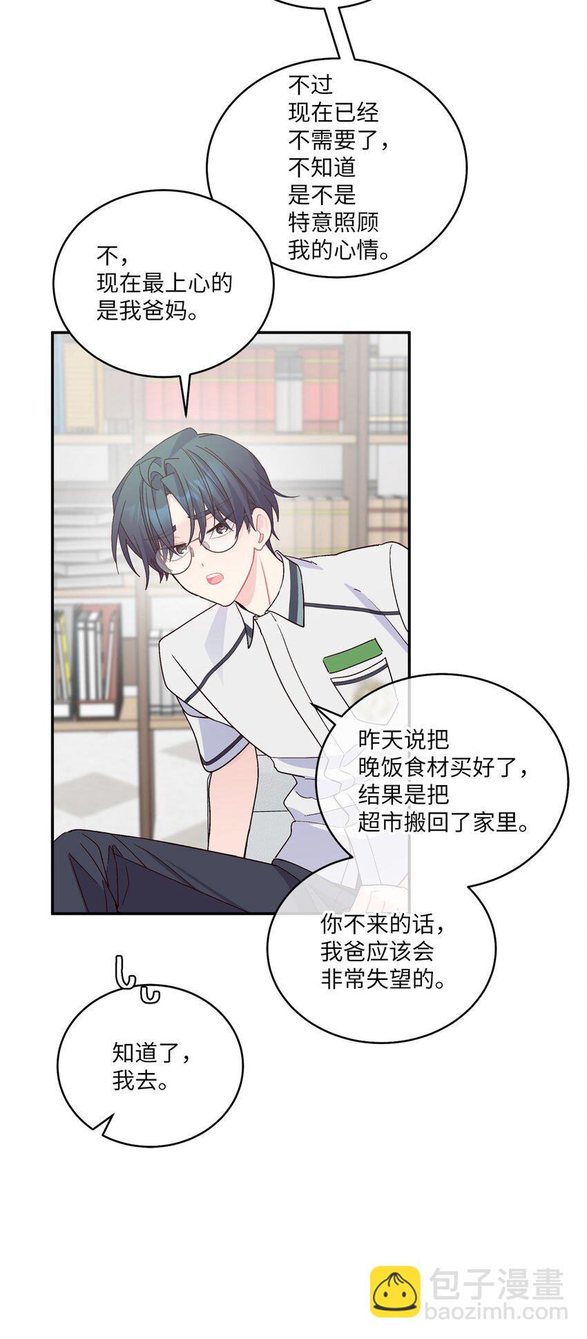 65 爸爸的忌日(1/2)-第63话