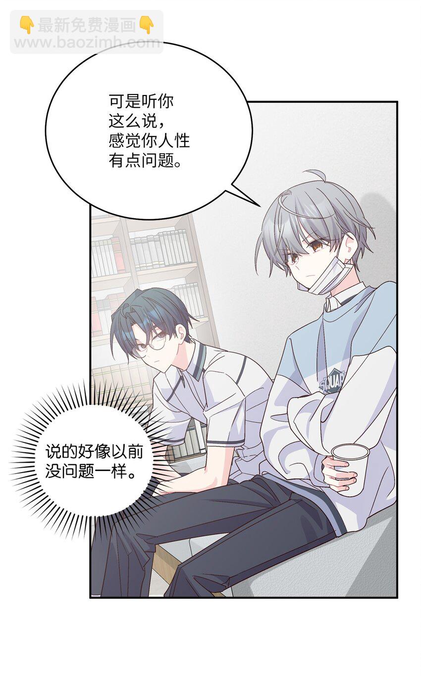 65 爸爸的忌日(1/2)-第63话