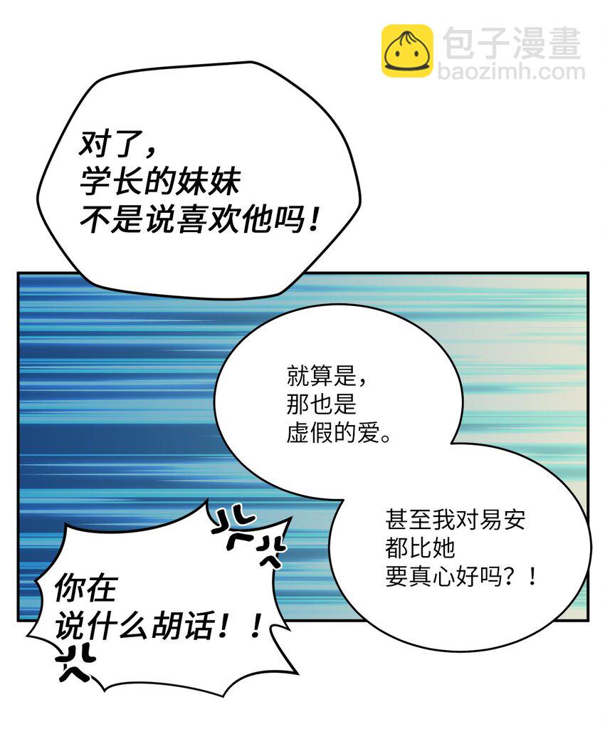 65 爸爸的忌日(1/2)-第63话