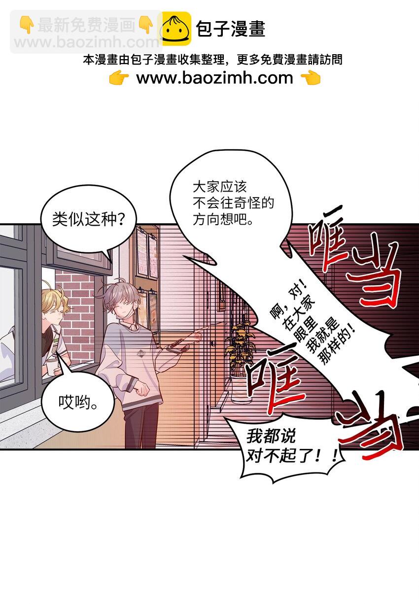 65 爸爸的忌日(1/2)-第63话