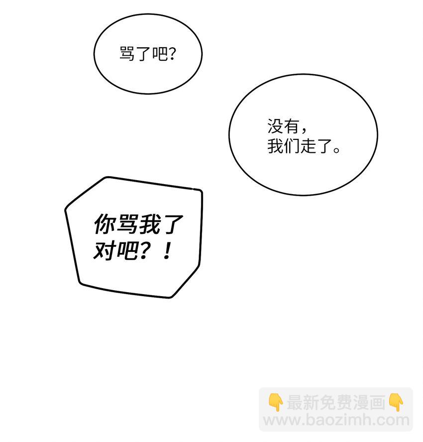 65 爸爸的忌日(1/2)-第63话