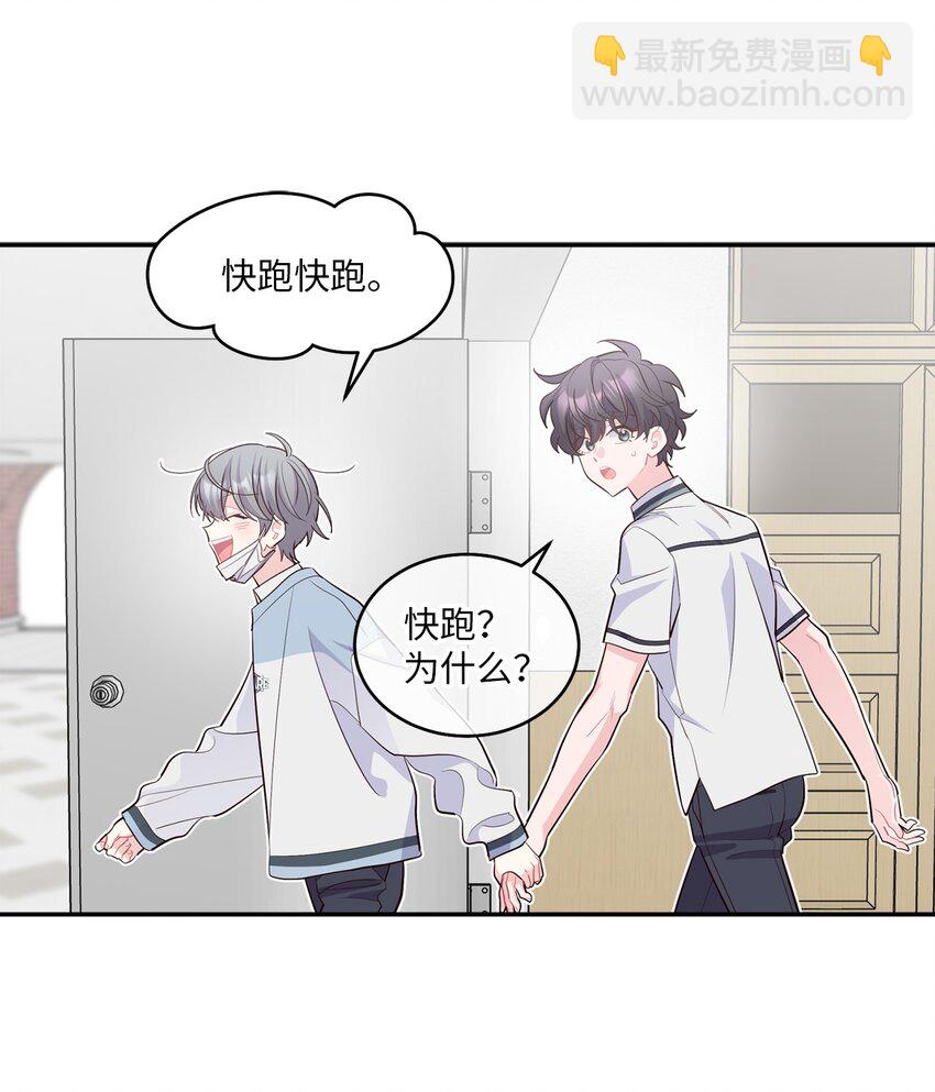 65 爸爸的忌日(1/2)-第63话