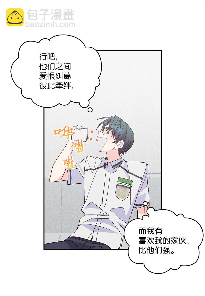 65 爸爸的忌日(1/2)-第63话