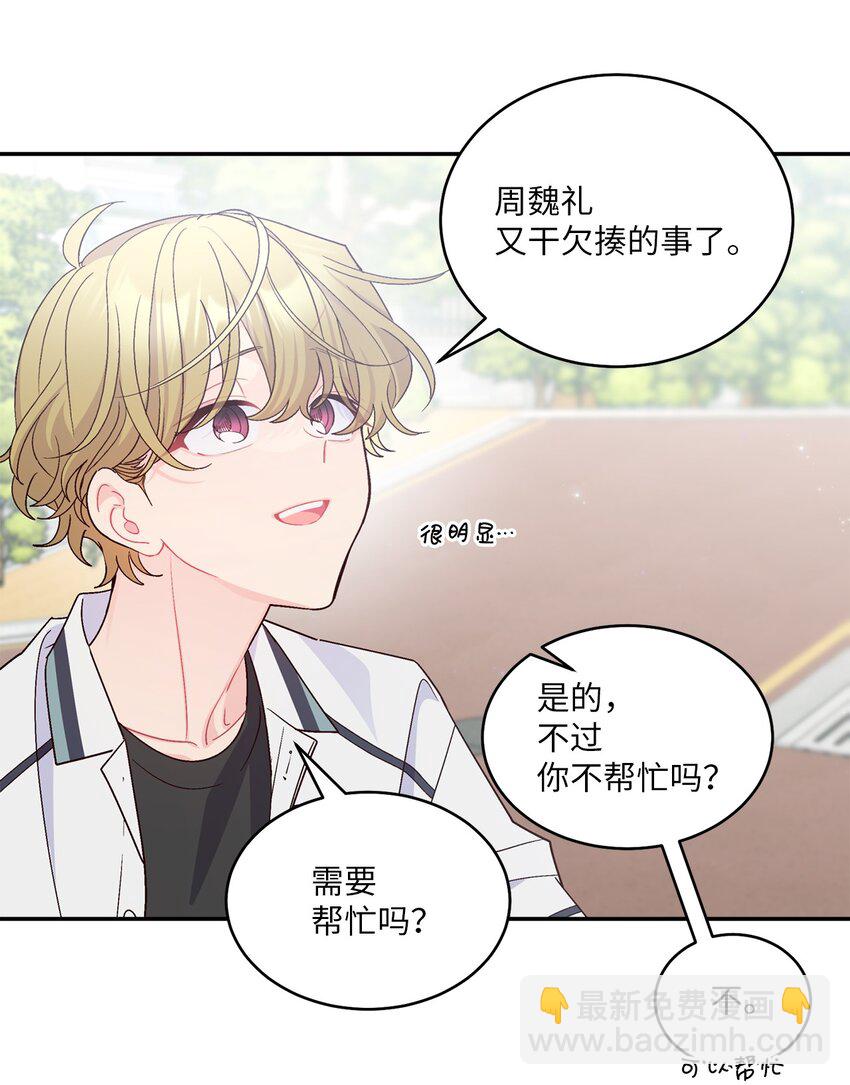 65 爸爸的忌日(1/2)-第63话