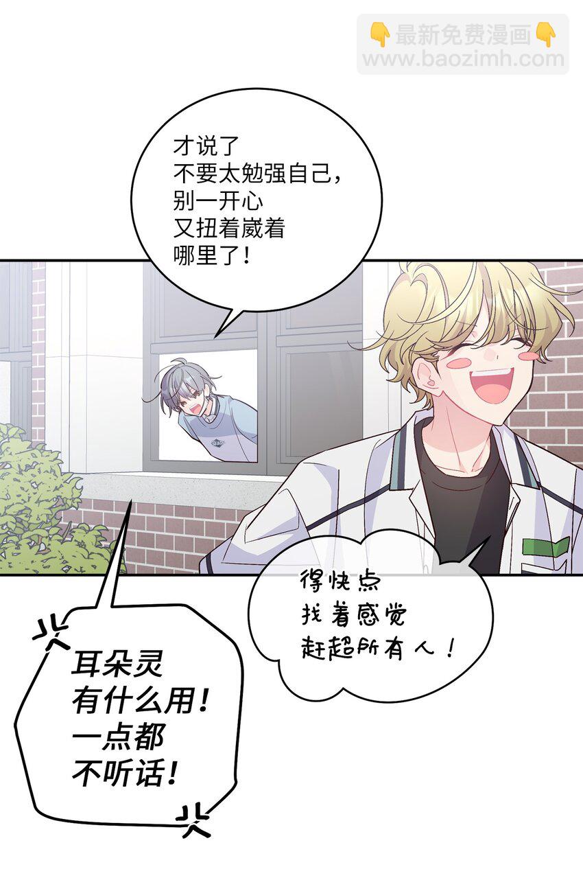 65 爸爸的忌日(1/2)-第63话