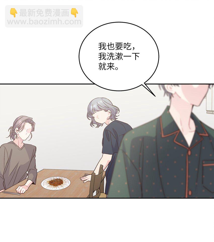 63 情侣园游会(1/2)-第65话