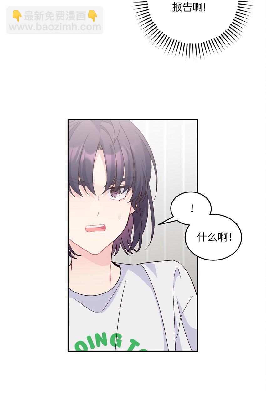 63 情侣园游会(1/2)-第65话