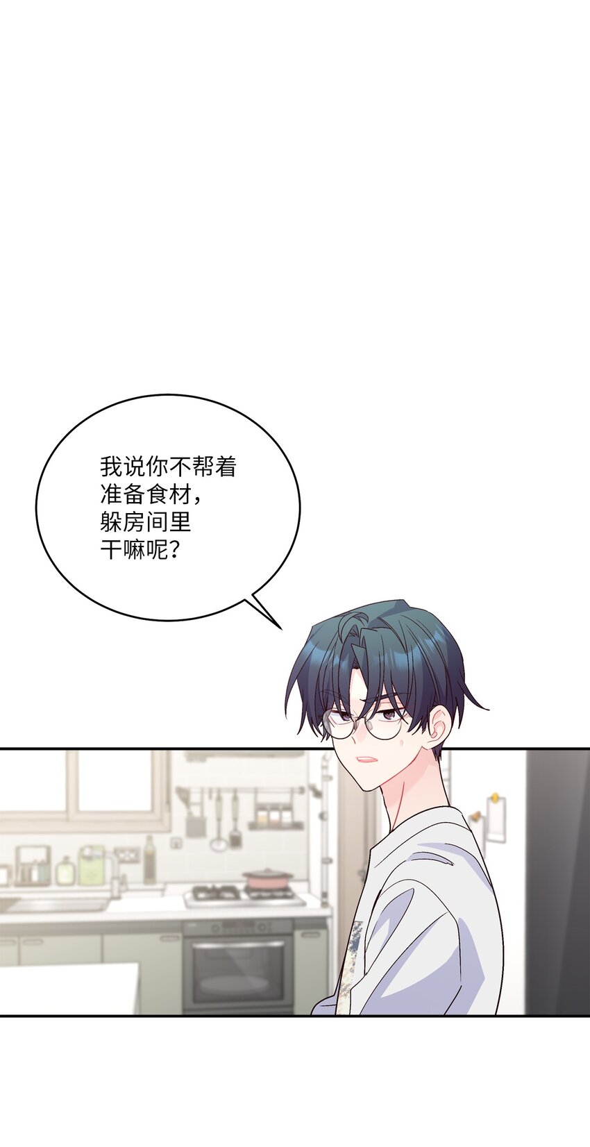 66 生气但超不过三秒(1/2)-第67话