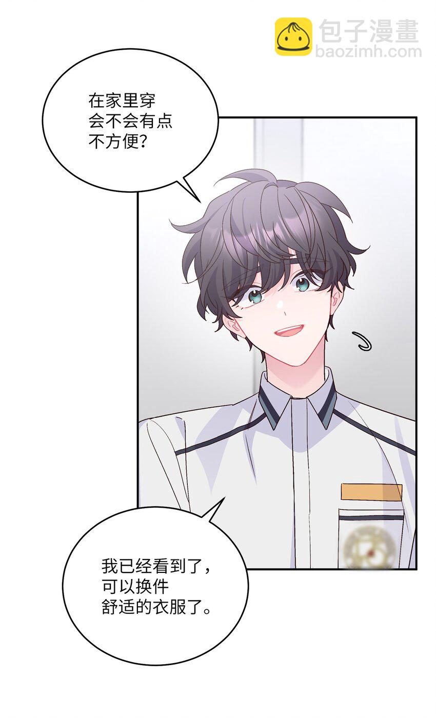 66 生气但超不过三秒(1/2)-第67话