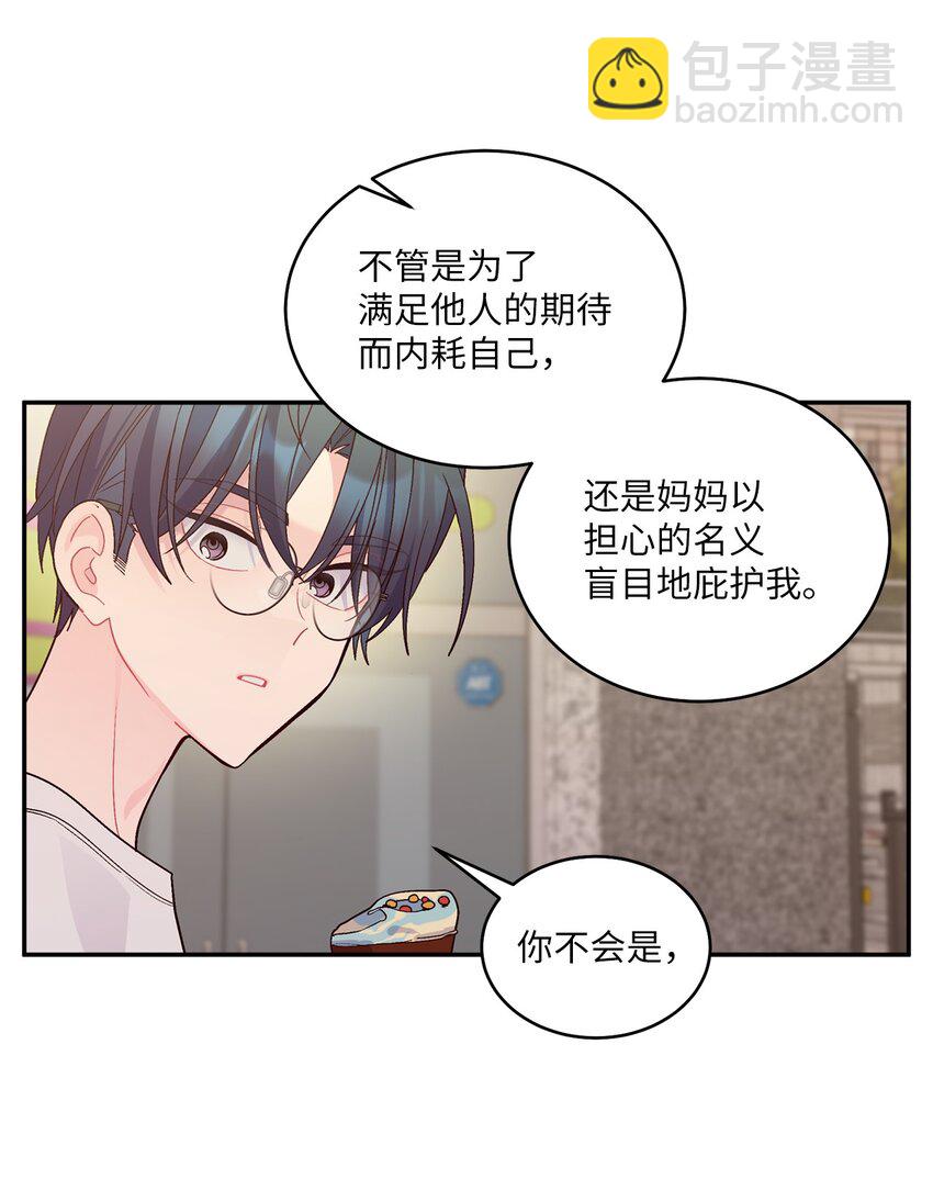 66 生气但超不过三秒(1/2)-第67话
