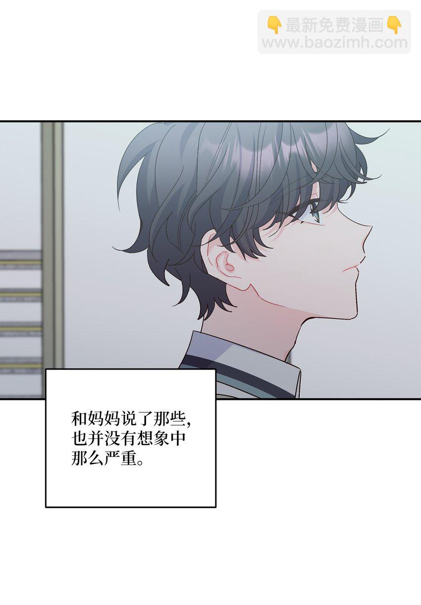 66 生气但超不过三秒(1/2)-第67话