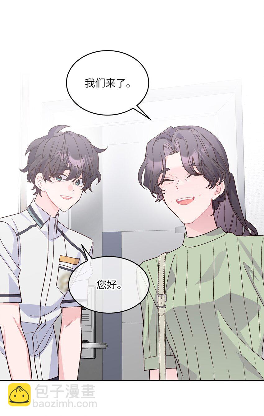 66 生气但超不过三秒(1/2)-第67话