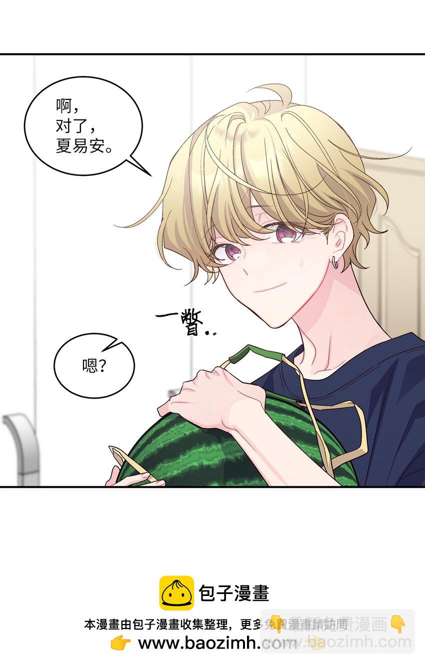 66 生气但超不过三秒(1/2)-第67话