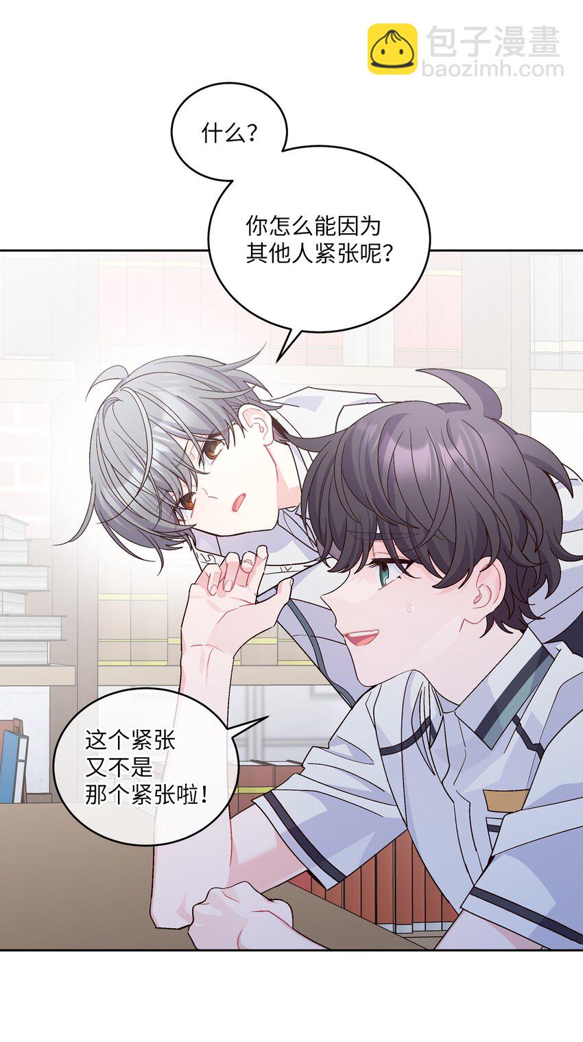 68 迫切的心(1/2)-第69话