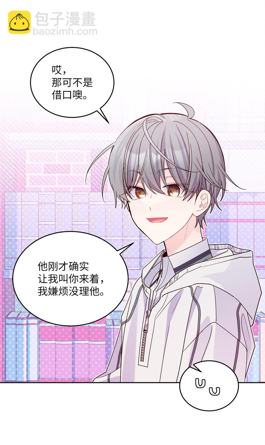 68 迫切的心(1/2)-第69话