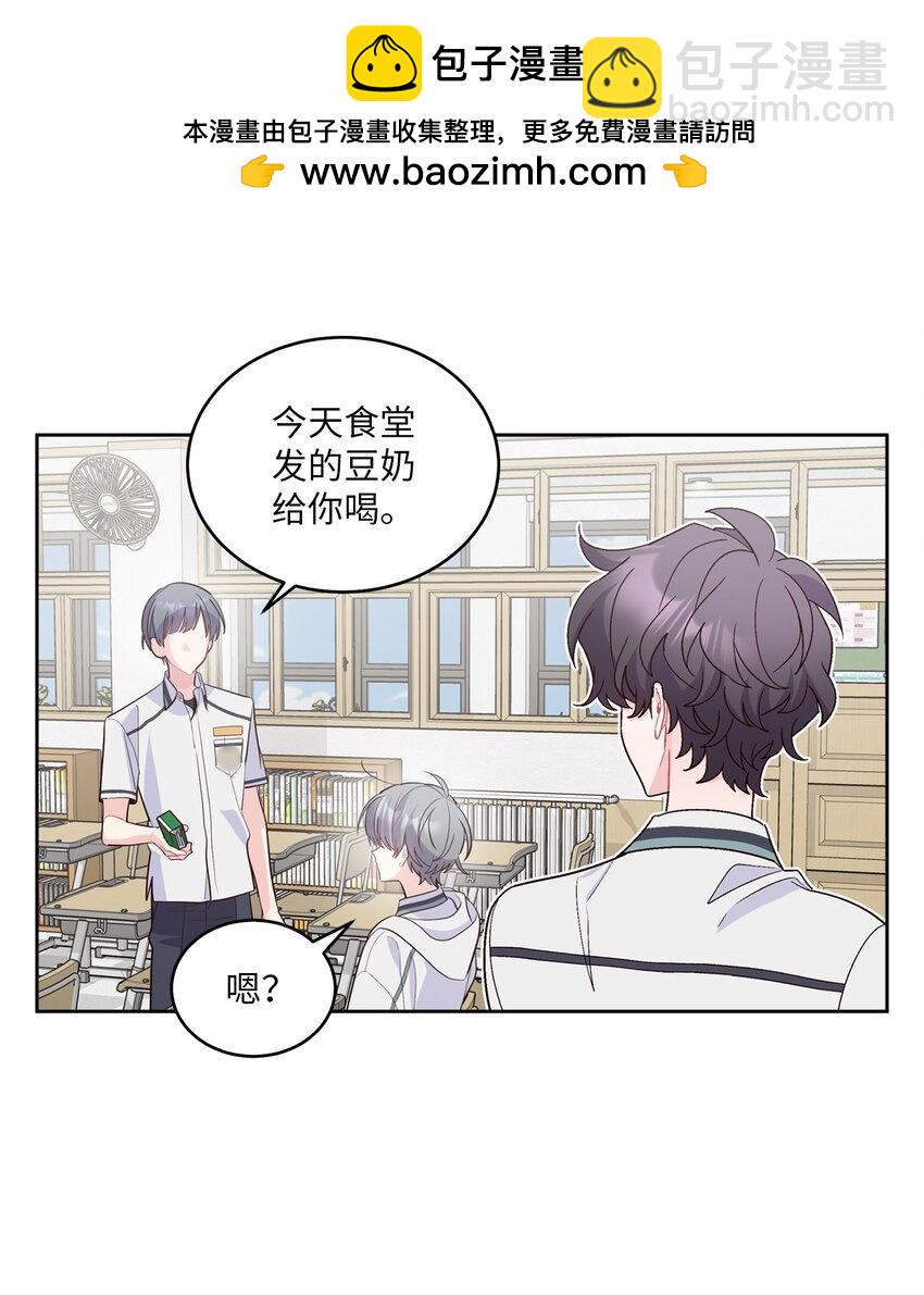 68 迫切的心(1/2)-第69话
