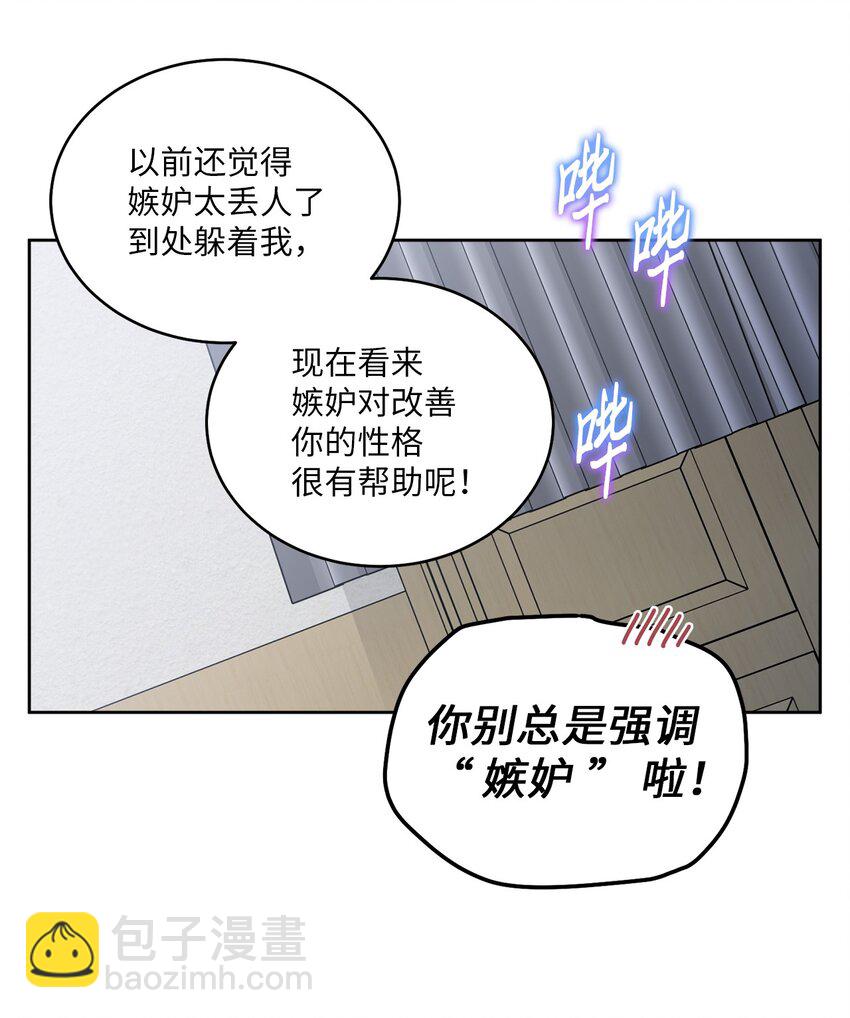 68 迫切的心(1/2)-第69话