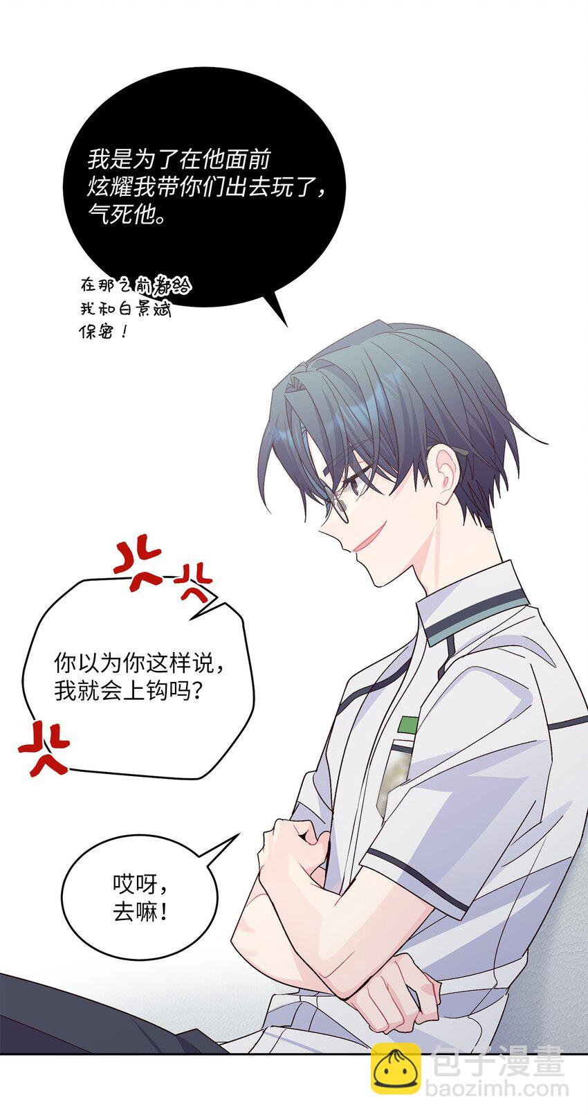 68 迫切的心(1/2)-第69话