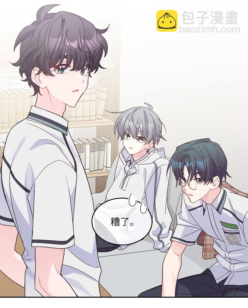 68 迫切的心(1/2)-第69话