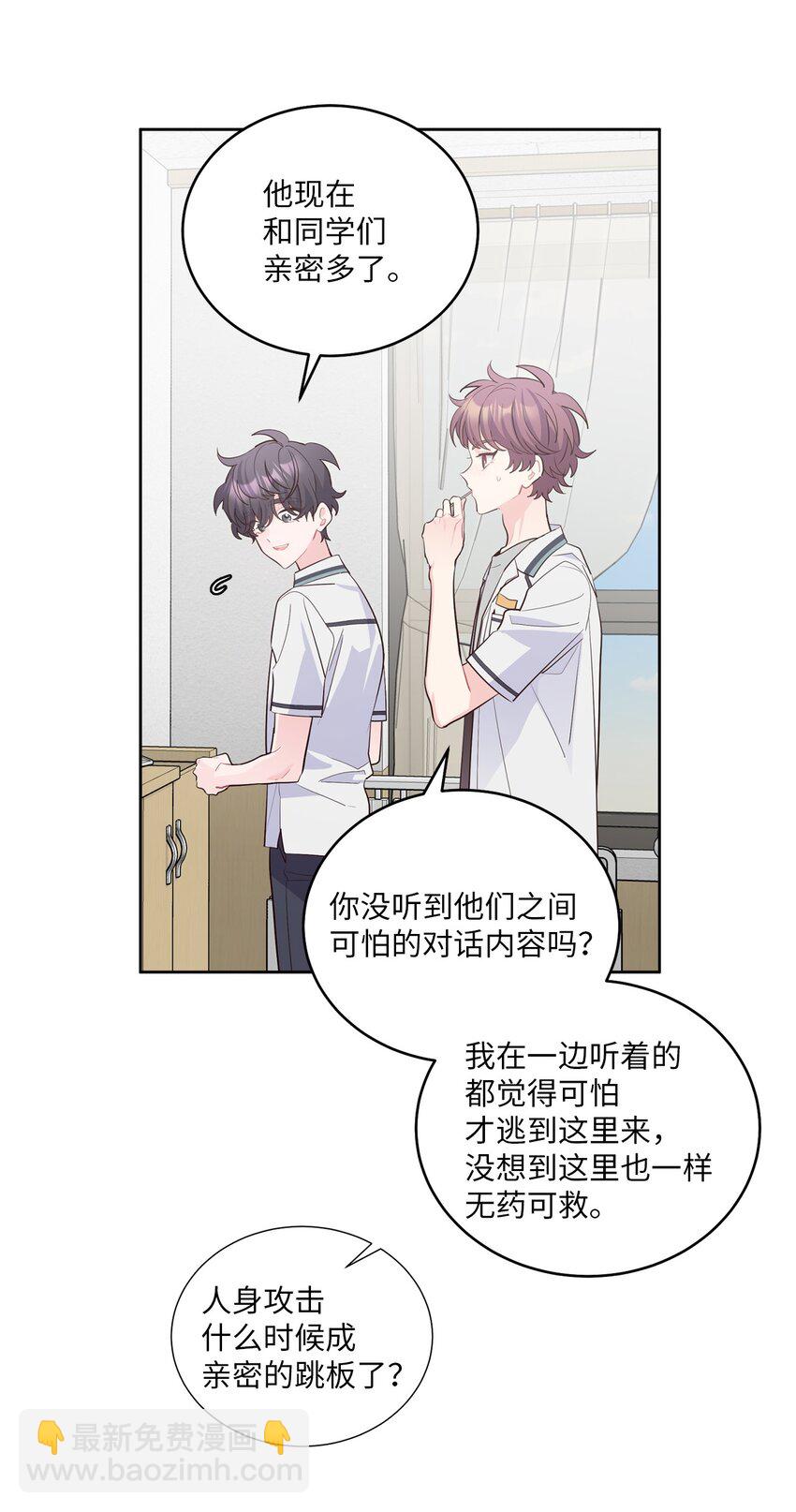 68 迫切的心(1/2)-第69话