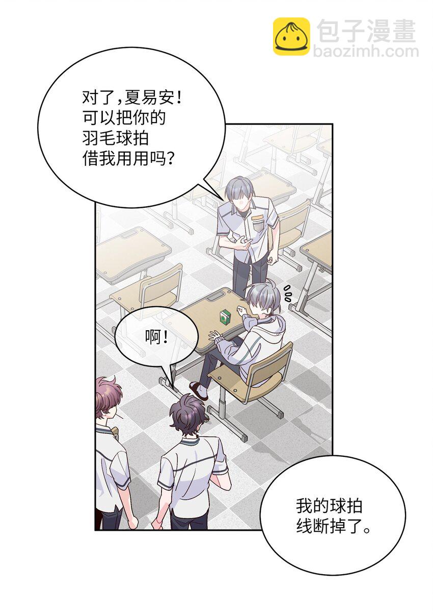 68 迫切的心(1/2)-第69话