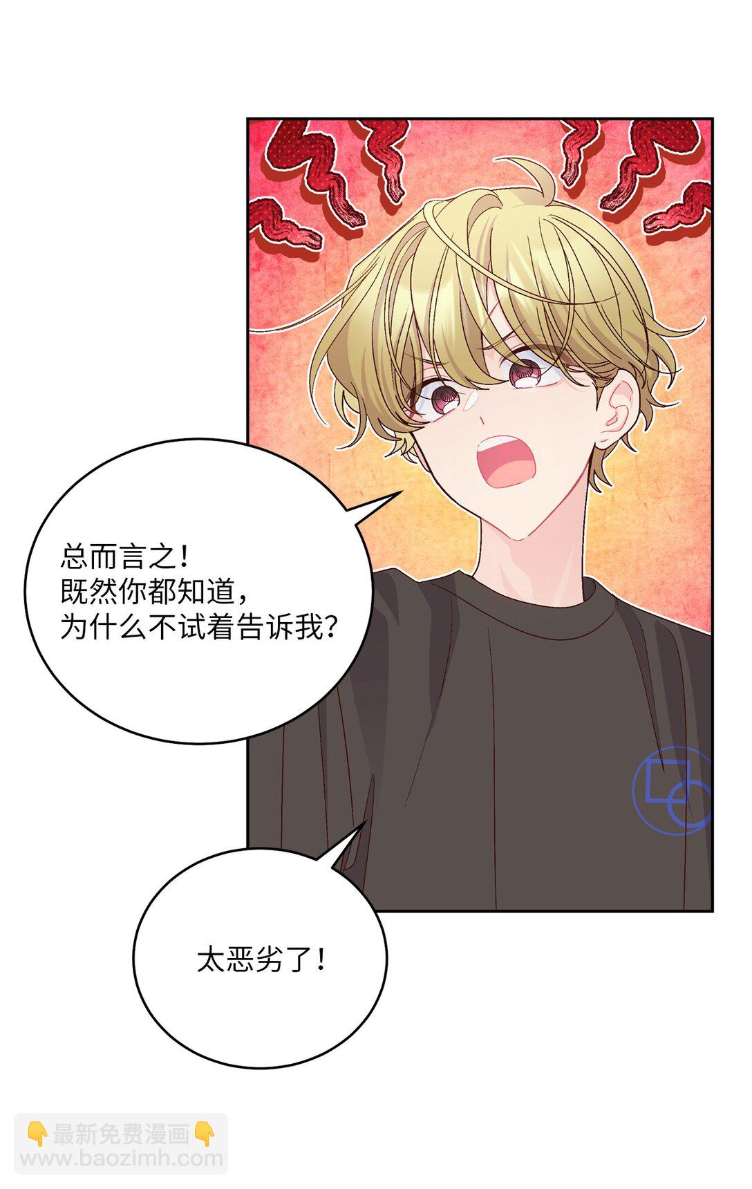 70 心动的练习(1/2)-第71话