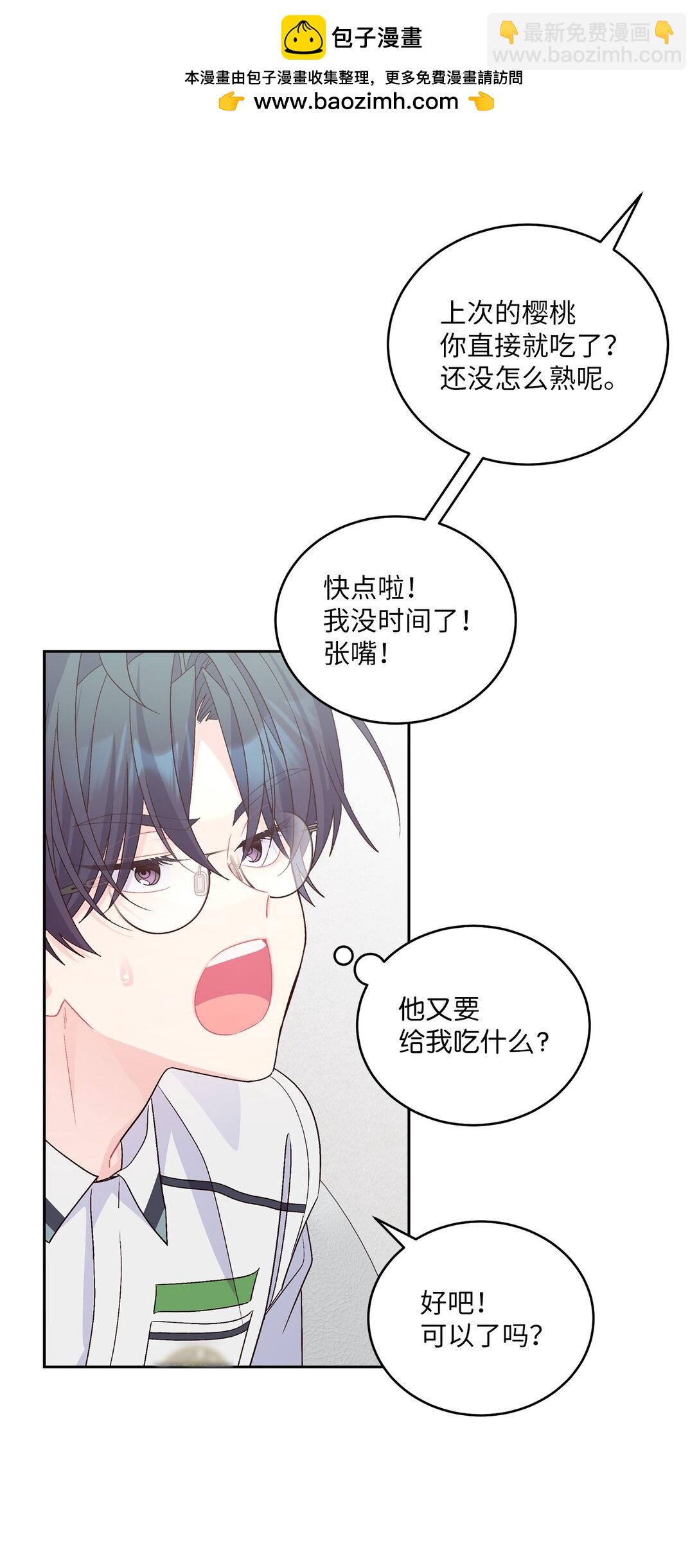 70 心动的练习(1/2)-第71话
