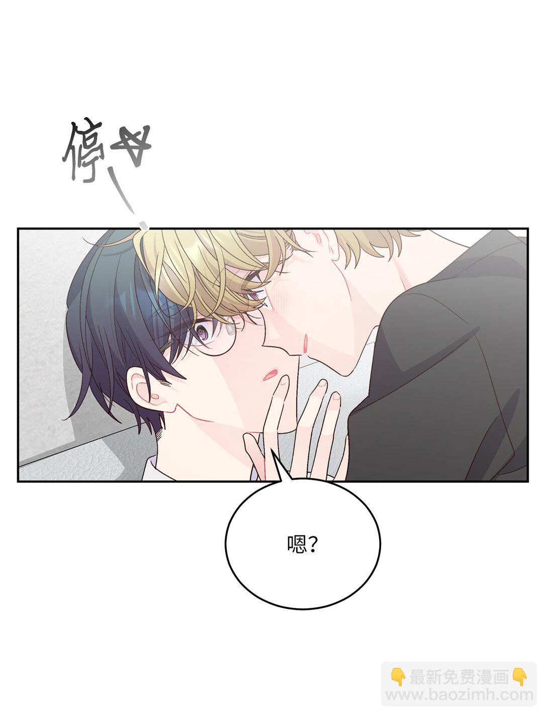 70 心动的练习(1/2)-第71话
