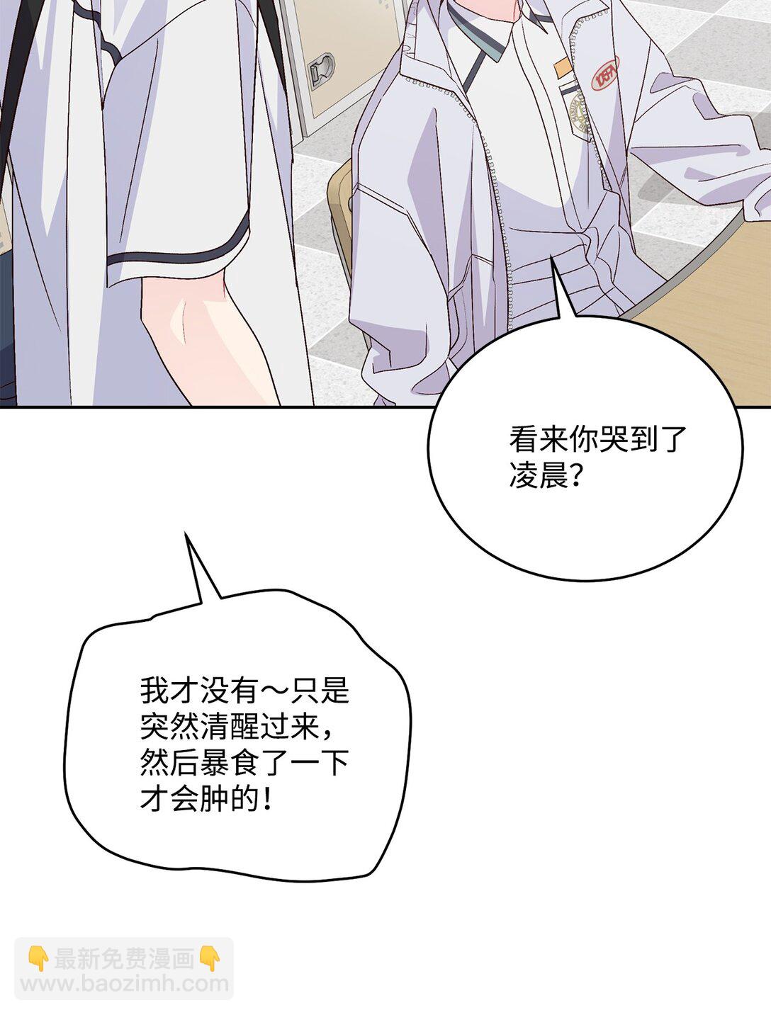 72 乖乖等着我(1/2)-第73话