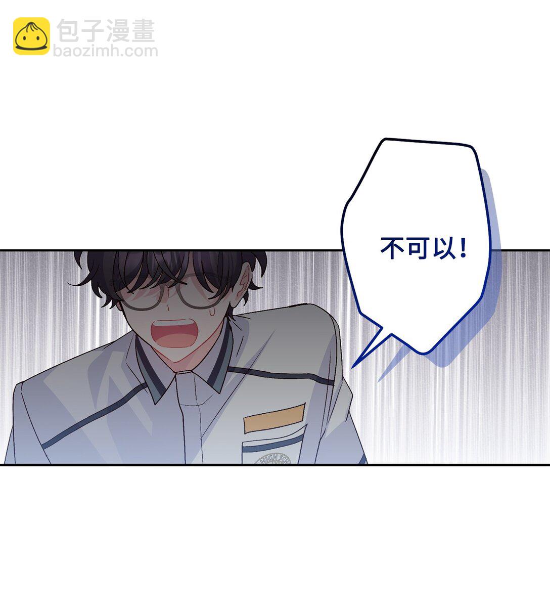 72 乖乖等着我(1/2)-第73话