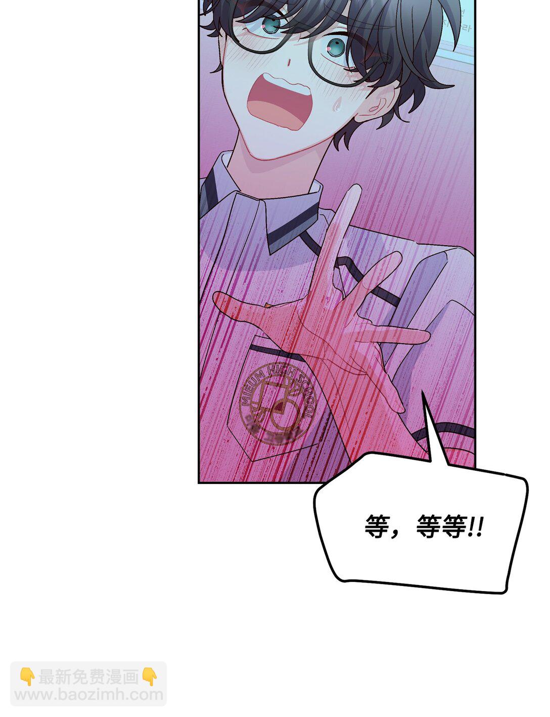 72 乖乖等着我(1/2)-第73话