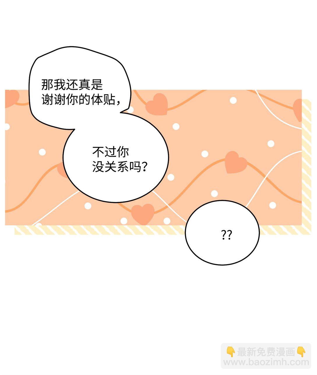 72 乖乖等着我(1/2)-第73话