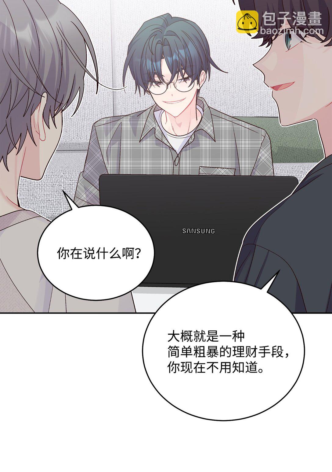 74 他们俩的关系是？(1/2)-第75话