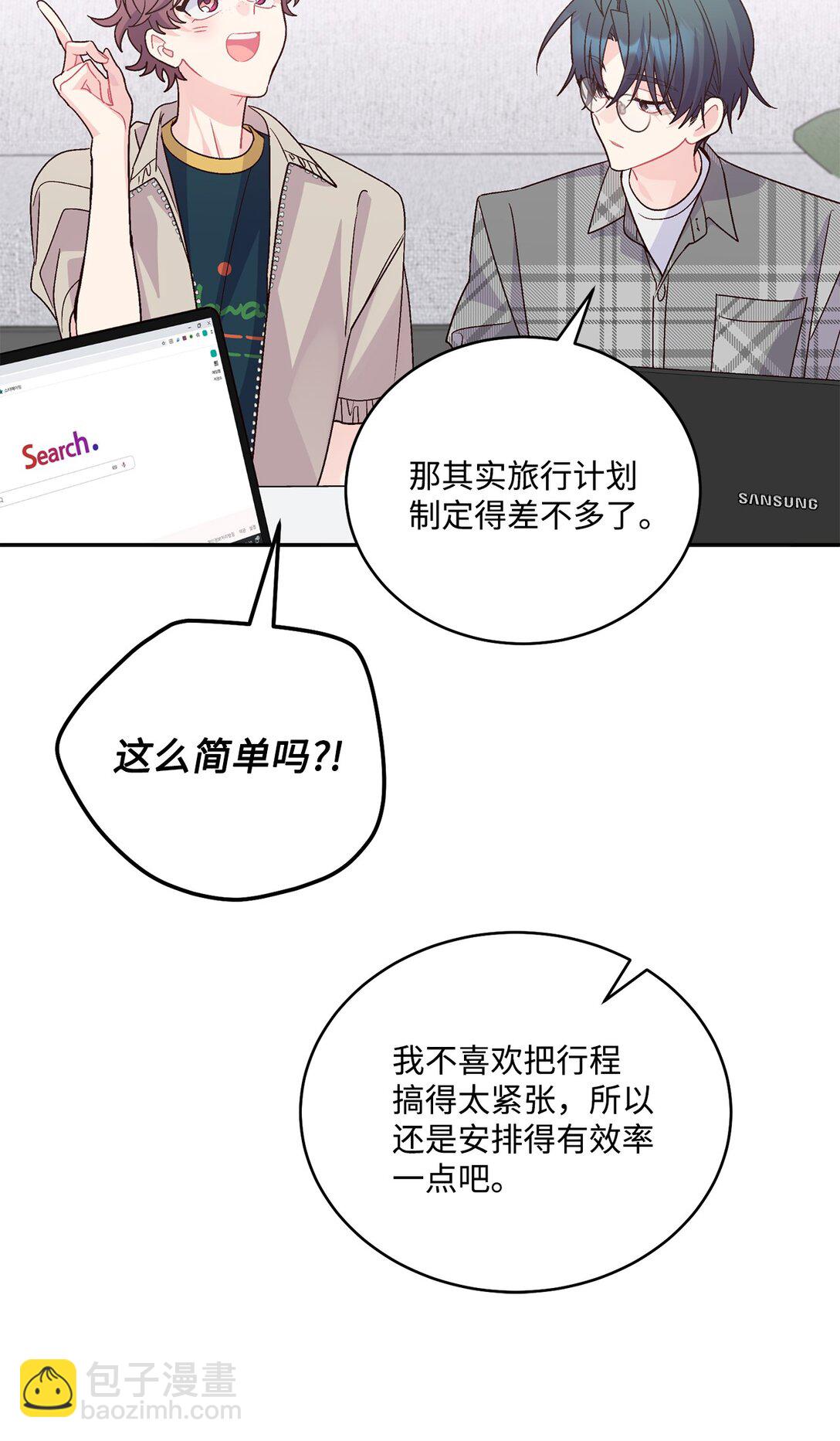 74 他们俩的关系是？(1/2)-第75话