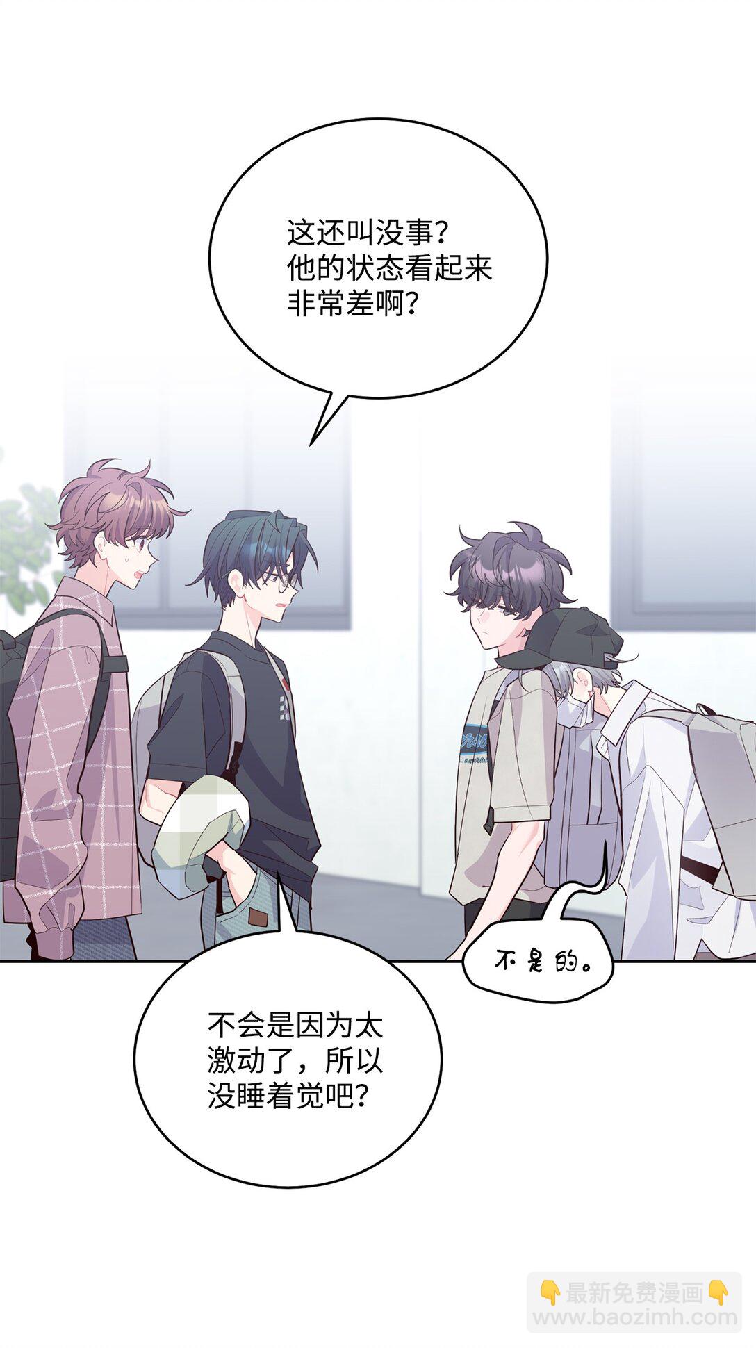 74 他们俩的关系是？(1/2)-第75话
