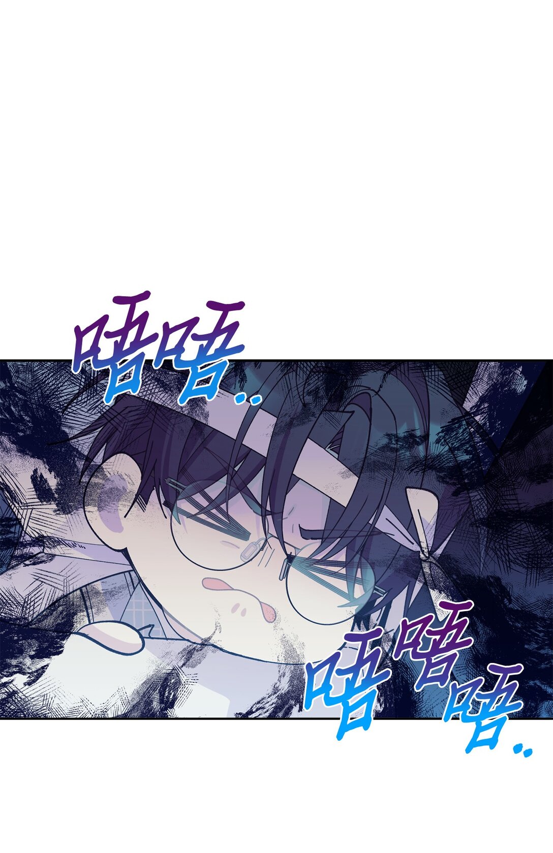 76 快看你的身后！(1/2)-第77话
