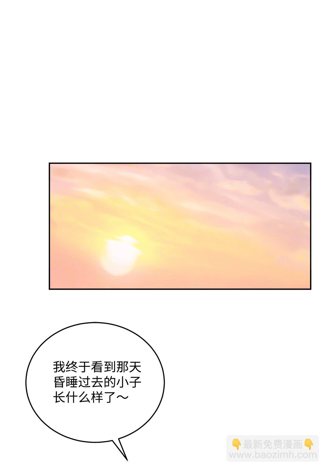 76 快看你的身后！(1/2)-第77话