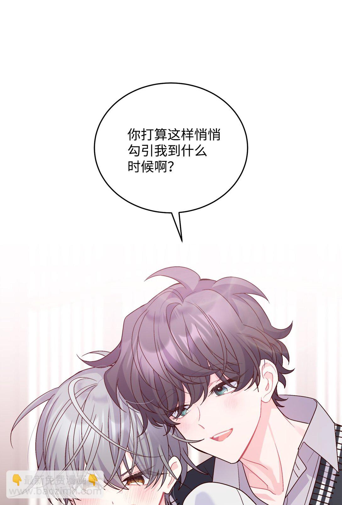 76 快看你的身后！(1/2)-第77话