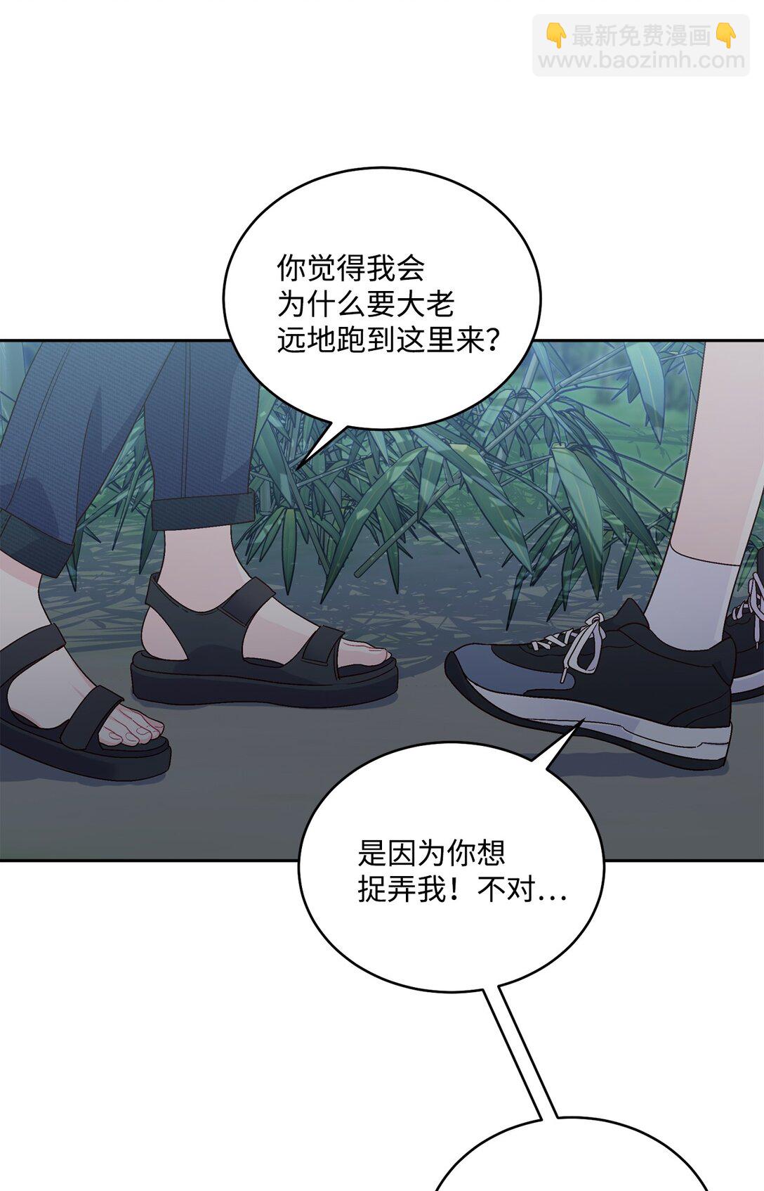 78 我想成为像你一样的人(1/2)-第89话