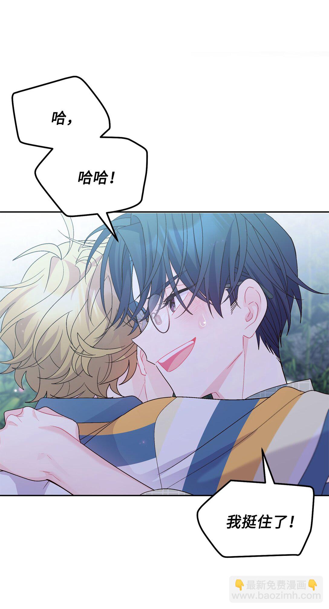 78 我想成为像你一样的人(1/2)-第89话
