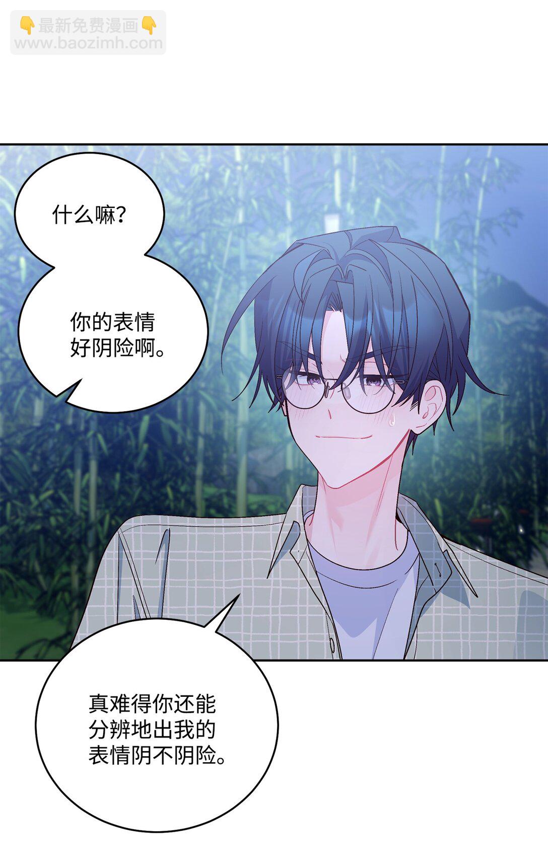 78 我想成为像你一样的人(1/2)-第89话