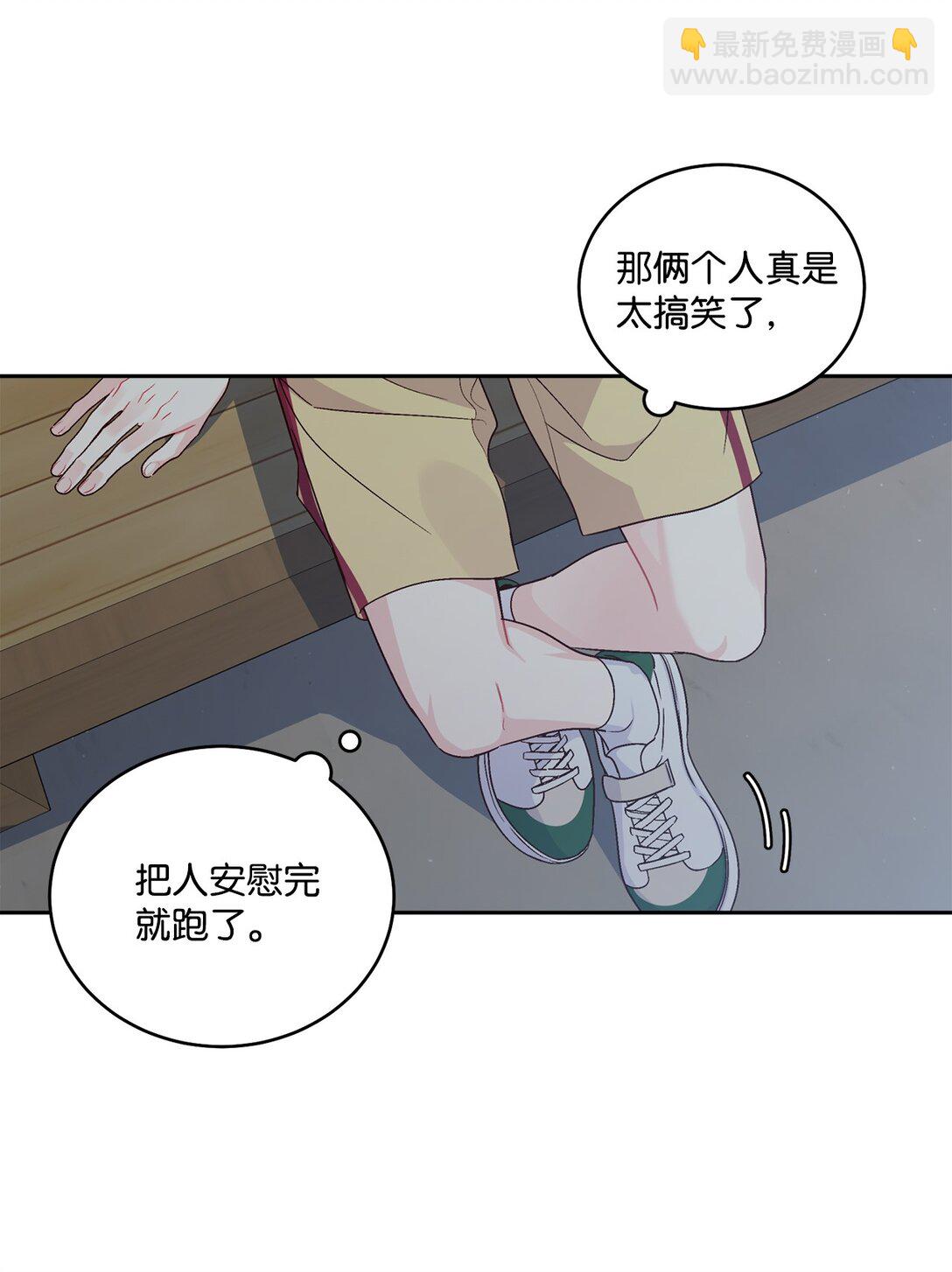 78 你们可真甜蜜啊(1/2)-第79话