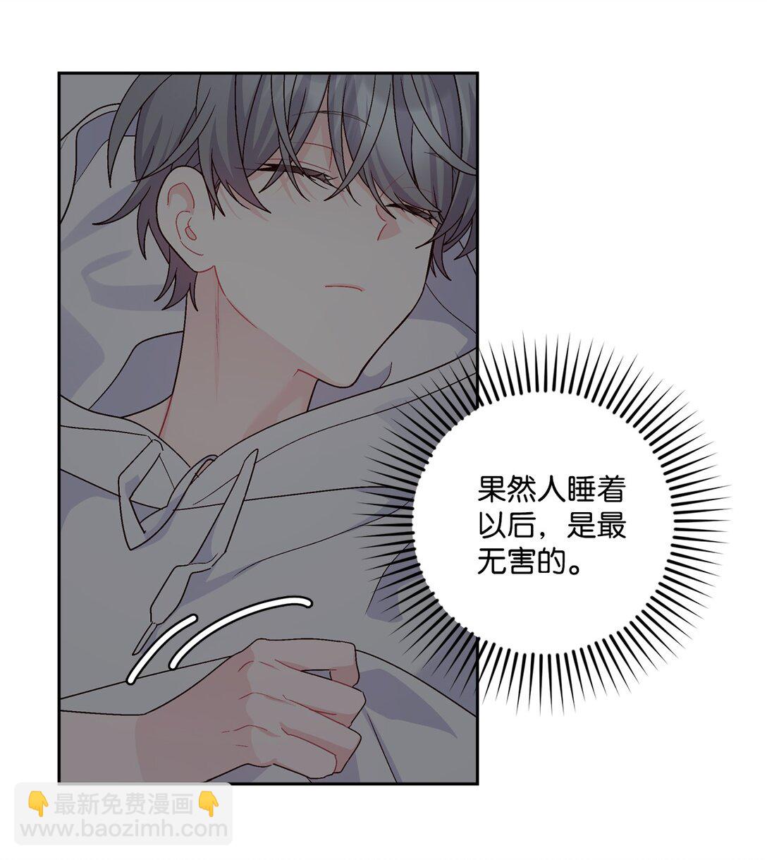 78 你们可真甜蜜啊(1/2)-第79话