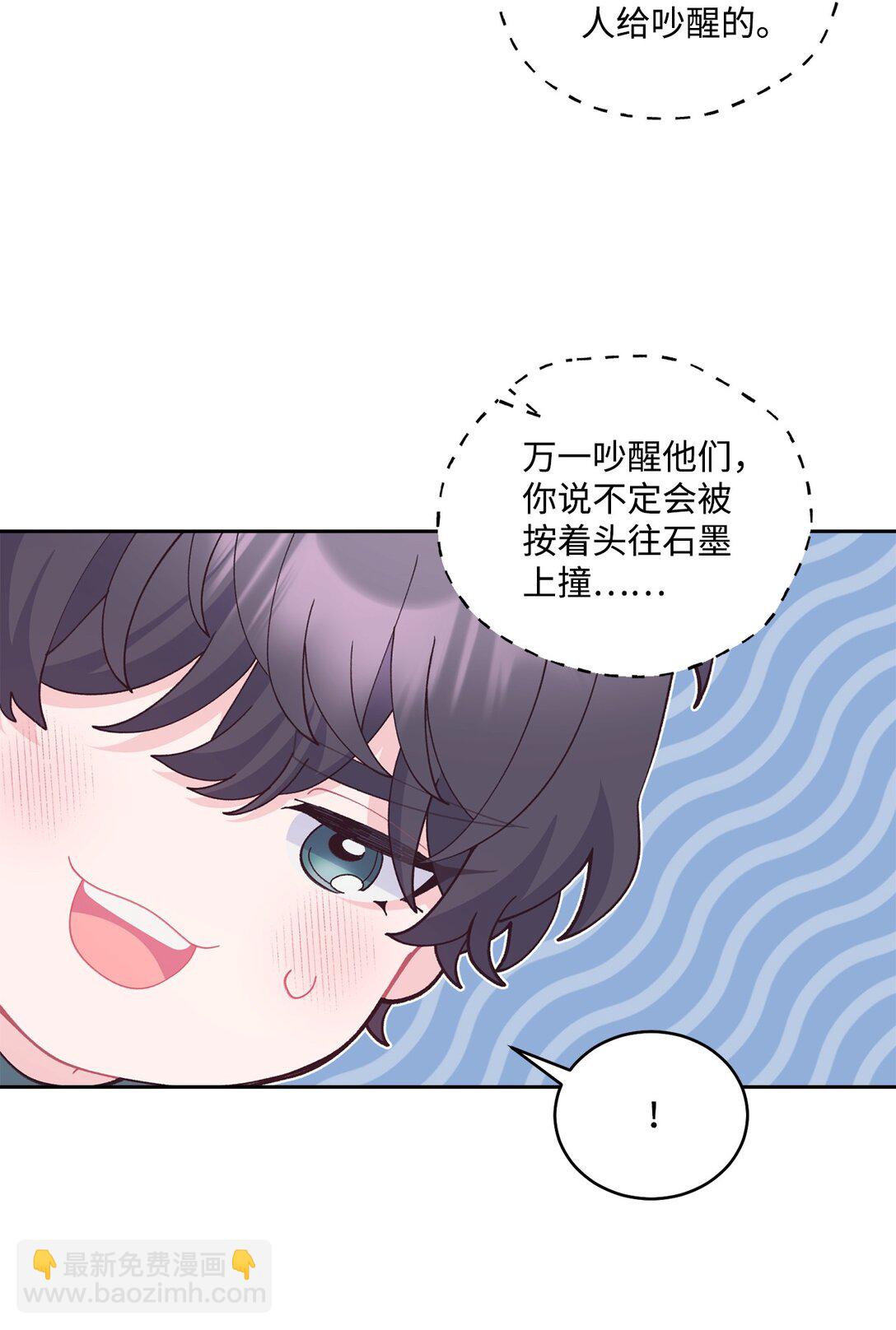 78 你们可真甜蜜啊(1/2)-第79话