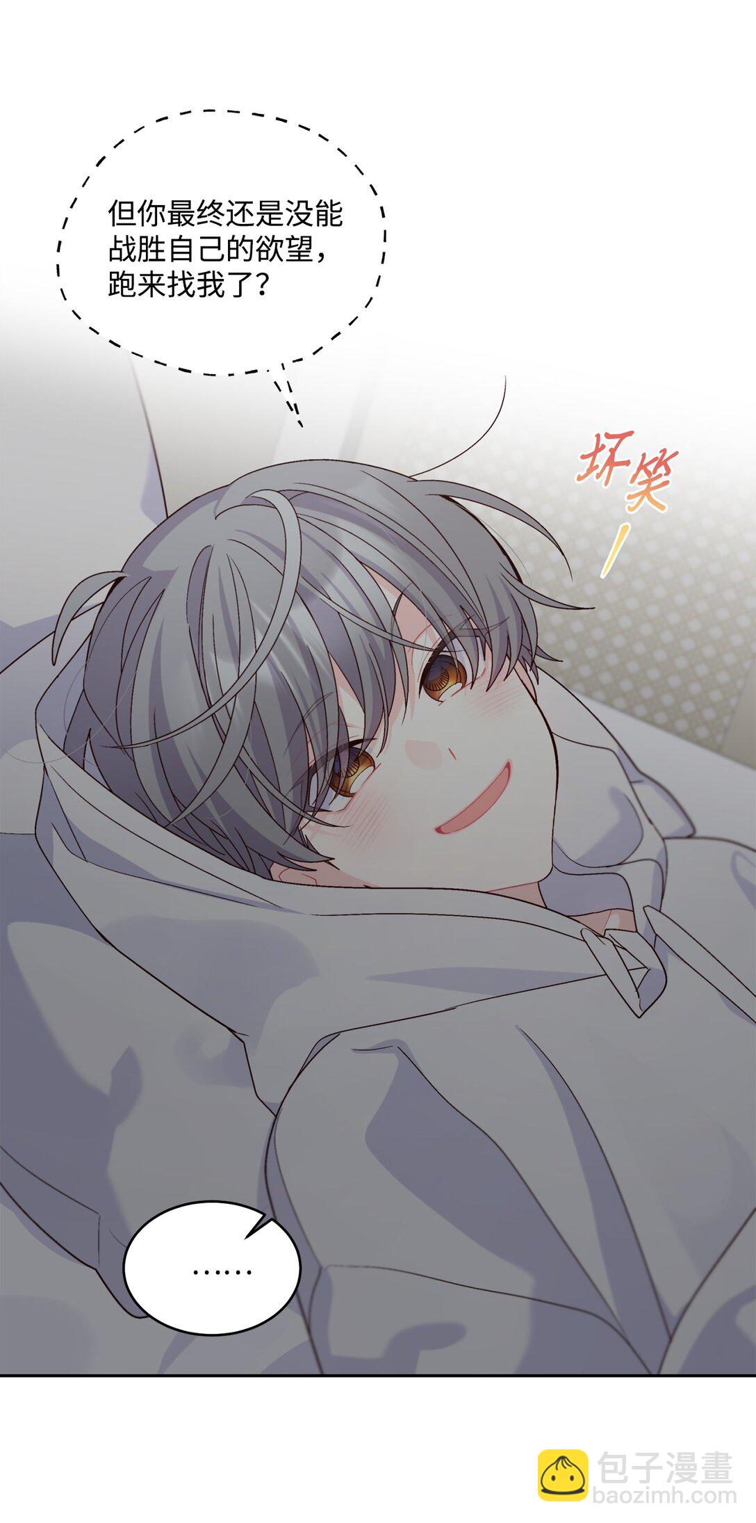 78 你们可真甜蜜啊(1/2)-第79话