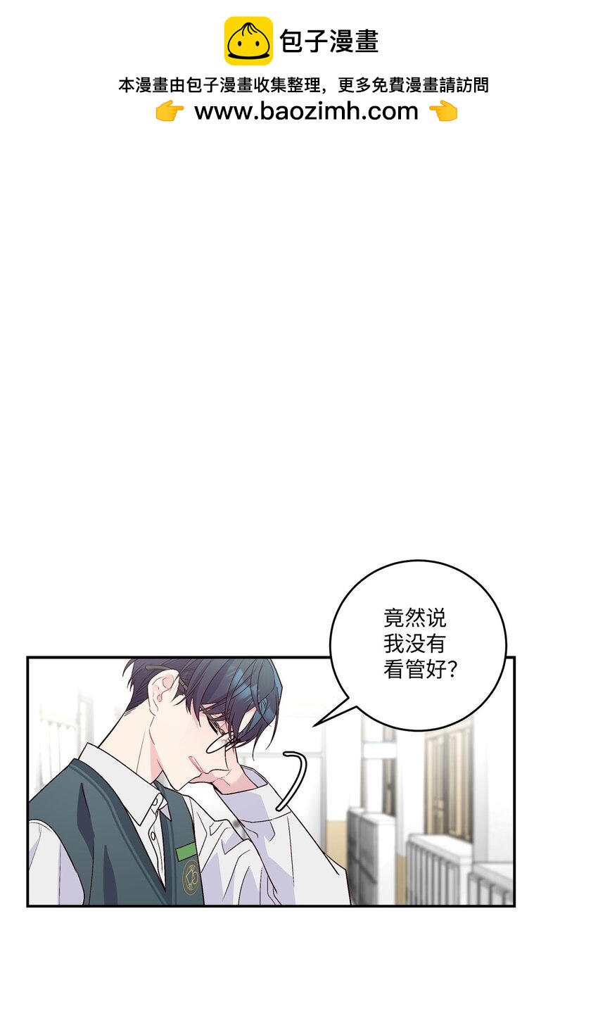 09 女朋友玛丽？！(1/2)-第9话